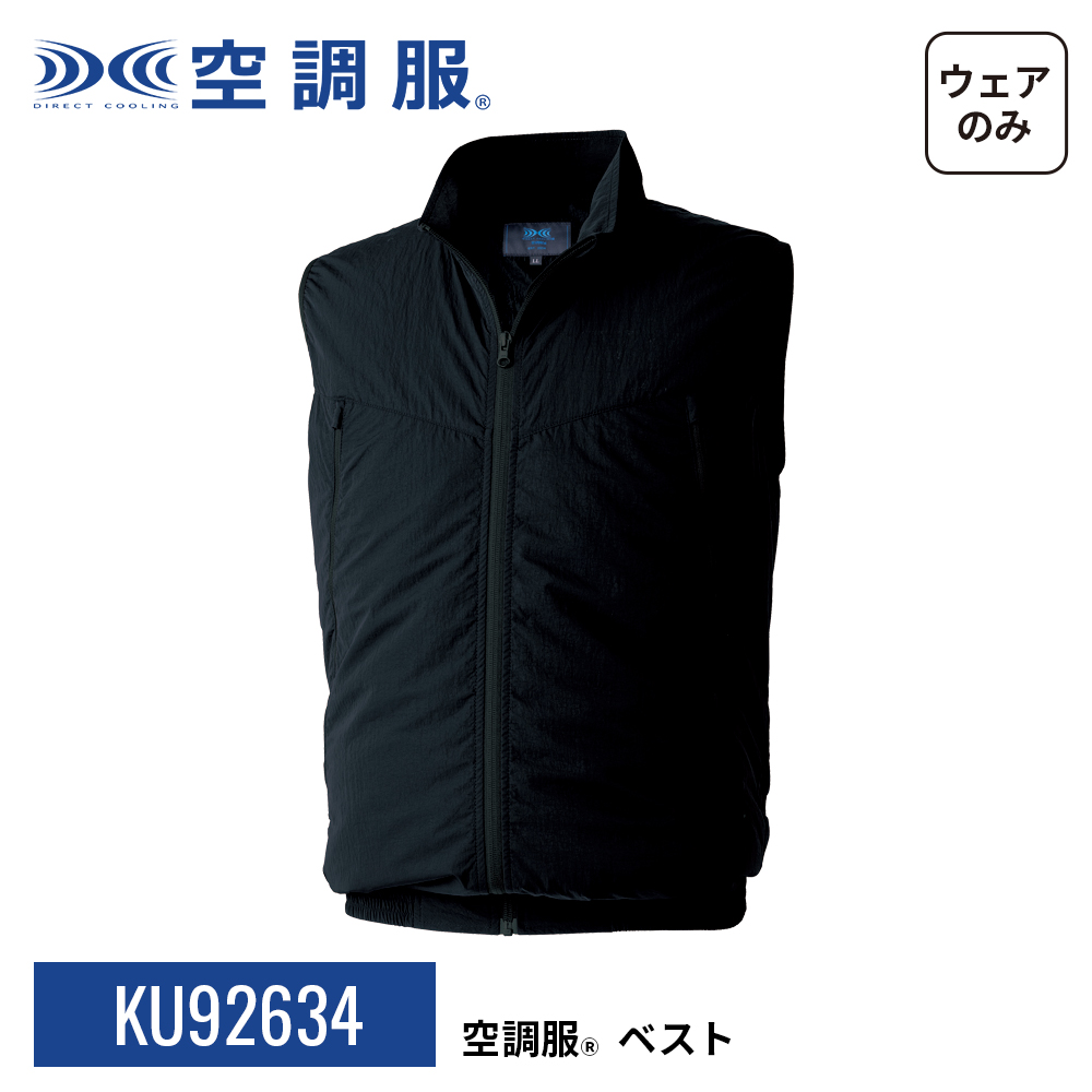 空調服（色：ブラック系）おすすめ人気商品一覧 通販 - Yahoo!ショッピング
