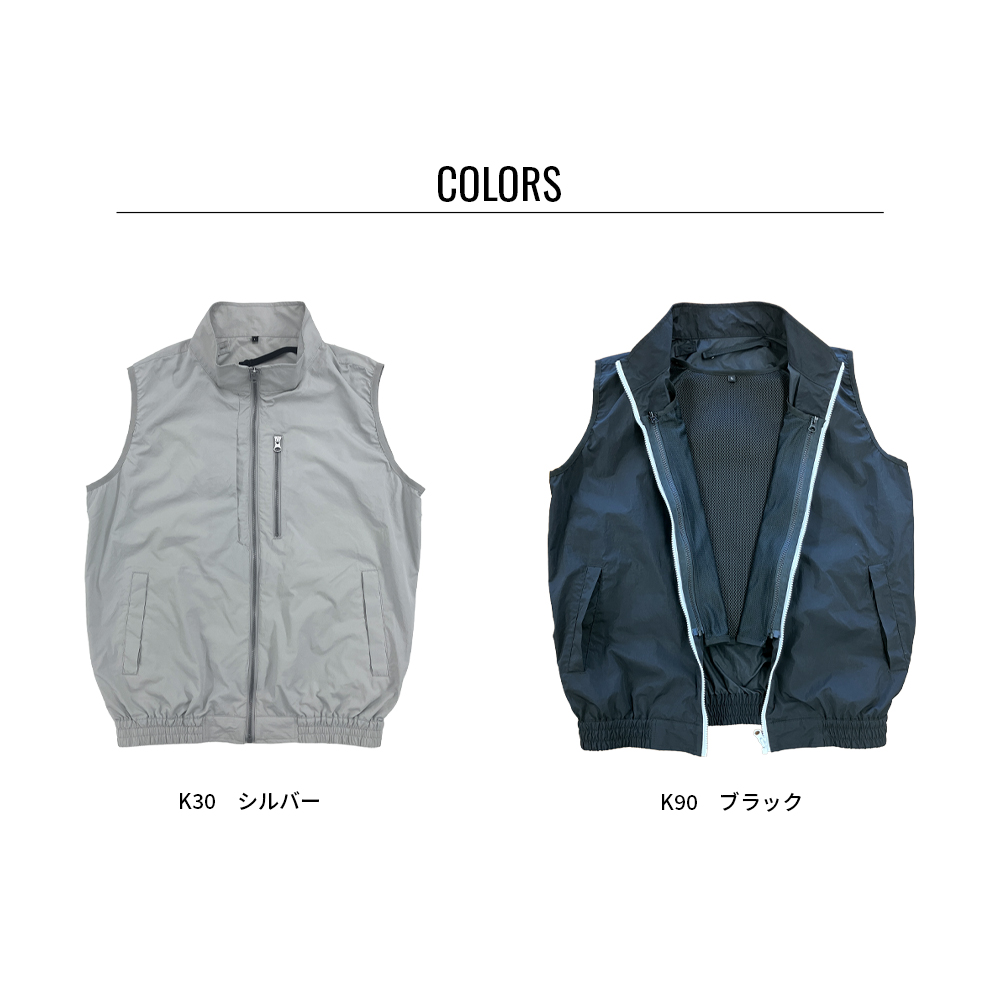 空調服 【公式ショップ】空調服(R) ベスト（気化熱ライナー付