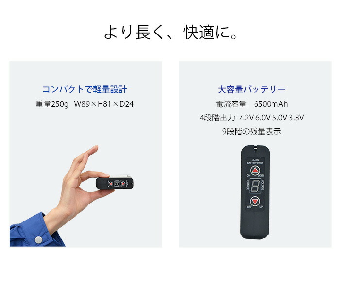 最終価格！リチウムイオン大容量バッテリーセット LIULTRA1 空調服L 空調服 空調服(R) リチウムイオン 大容量バッテリーセット 急速