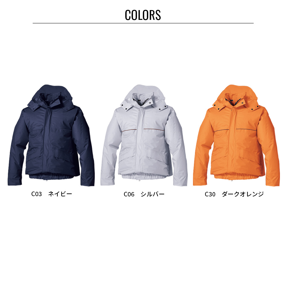 空調服 空調服(R) レイン上下セット ND9097 セットアップ