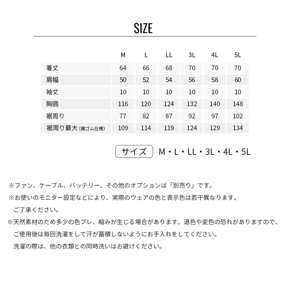 空調服 【公式ショップ】空調服(R) ブルゾン（電設作業用） NO5732