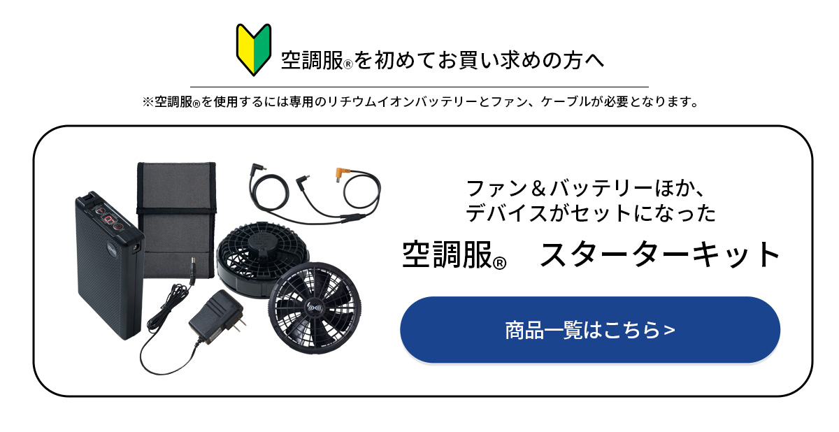 説明文