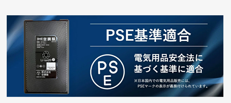 空調服 空調服(R) スターターキット SK23011DD 18Vバッテリー・対応