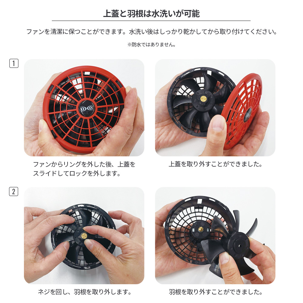 空調服 スターターキット 18V SK23011 K90ブラック SK23011シリーズ ブラック | 株式会社空調服