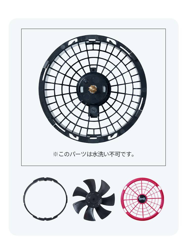 空調服 【公式ショップ】空調服(R) スターターキット レッド
