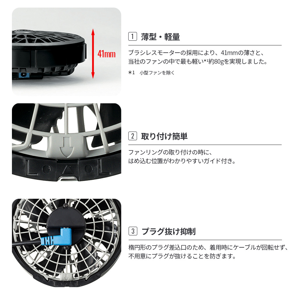 空調服 【公式ショップ】空調服(R) スターターキット チャコールグレー