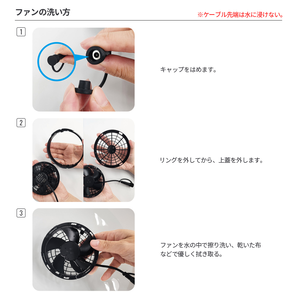 空調服 空調服(R) スターターキット SK24011K90 バッテリー