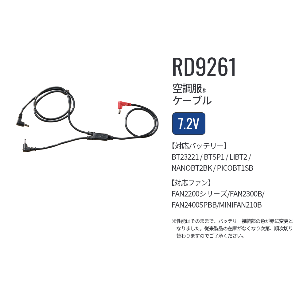 空調服 スターターキット SKSP02G グレー 空調服 空調服(R) スターターキット グレー SKSP02G バッテリー
