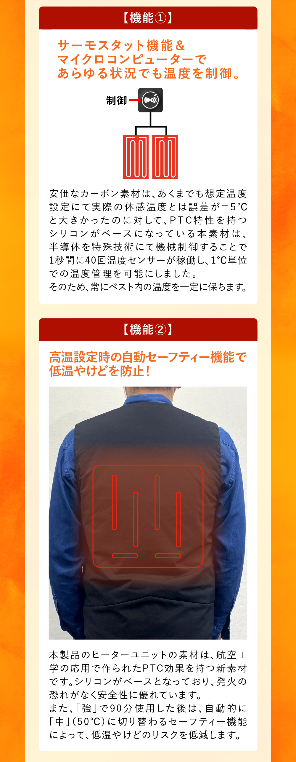 サーマルギア(R) 発熱防寒ベスト ヒーターベスト ヒーター付き