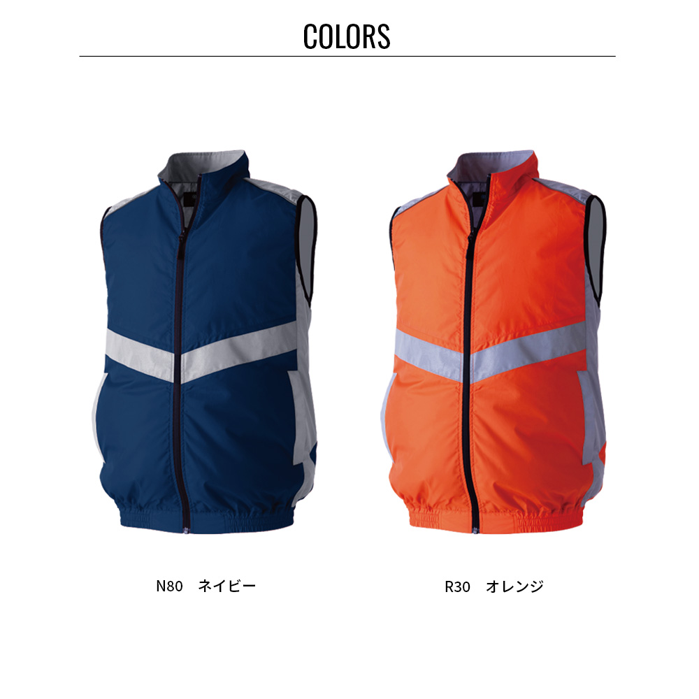 ナッキー❗️ファン付きベスト　新品未使用❗️Letibe 空調作業服 ジーベック 空調服(R) ベスト ファン専用 涼しい 作業服 サイド