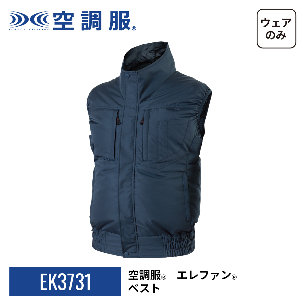 空調服 【公式ショップ】空調服(R) フルハーネス対応休止フック（1個