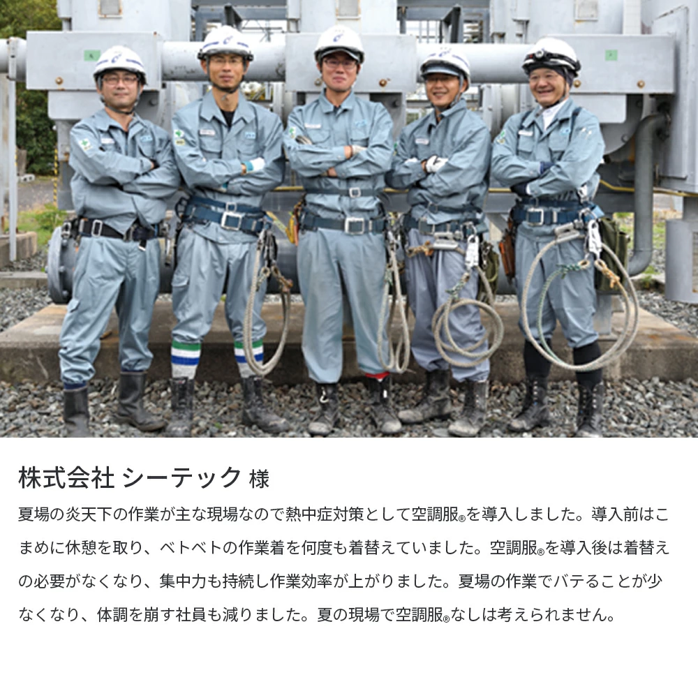 空調服(R)　スペーサー一体型長袖ブルゾン KU92130 ウェアのみ フルハーネス器具対応 専用インナースペーサー 作業着 作業服 S/M/L/LL/3L/4L/5L | 空調服 | 11