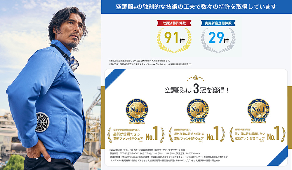空調服　セット　LL 株式会社空調服直営店 - スターターキット｜Yahoo!ショッピング