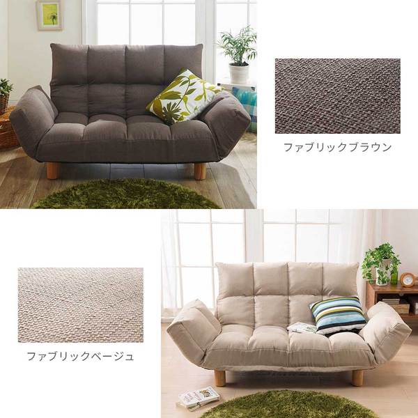 LIRAKU ふかふかカウチソファ　ベージュ　新品アウトレット 期間限定価格 8／4 10：00まで】コンパクト脚付ふかふか
