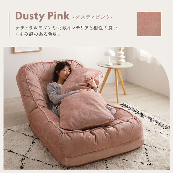 3WAY ソファ ベッド 約幅85×奥行105-165×高さ27-77cm ダスティ