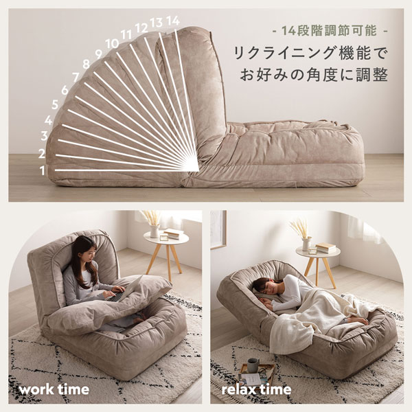3WAY ソファ ベッド 約幅85×奥行105-165×高さ27-77cm ダスティ