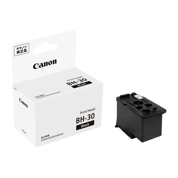 純正品〕 Canon キャノン インクカートリッジ/トナーカートリッジ 〔2220B001 PFI-702 BK ブラック〕 : ds-1659582  : 龍口農園ImportDivision - 通販 - Yahoo!ショッピング