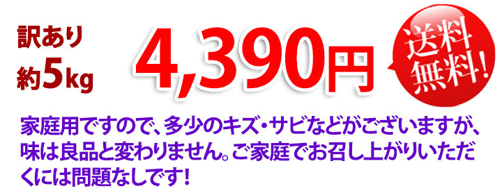 あいかの香り　晩成りんご