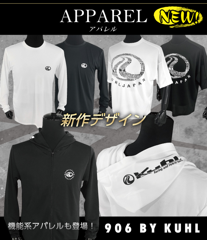 KUHL JAPANヤフーショッピング店 - Yahoo!ショッピング