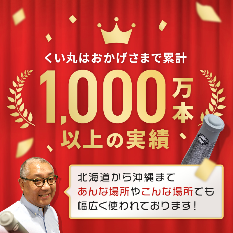 くい丸(2m×22本) 個人様・法人様歓迎】くい丸(27.2φ×2000L)｜長さ2m(200cm) フェンスDIY