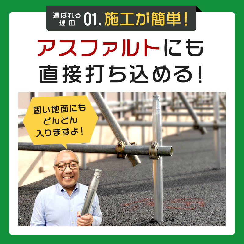 個人様・法人様歓迎】くい丸(27.2φ×2000L)｜長さ2m(200cm) フェンスDIY