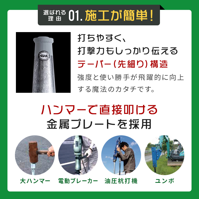 個人様・法人様歓迎】くい丸(27.2φ×2000L)｜長さ2m(200cm) フェンスDIY