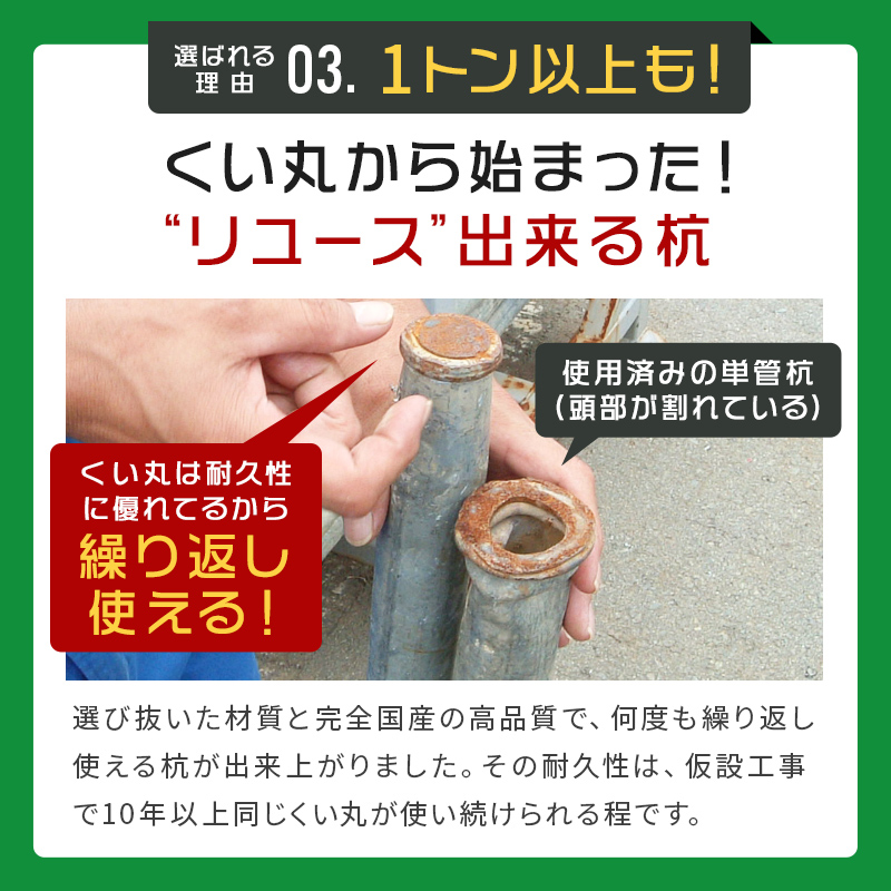 個人様・法人様歓迎】くい丸(27.2φ×2000L)｜長さ2m(200cm) フェンスDIY