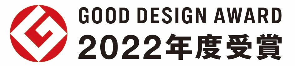 くい丸は2022年のグッドデザイン賞を受賞