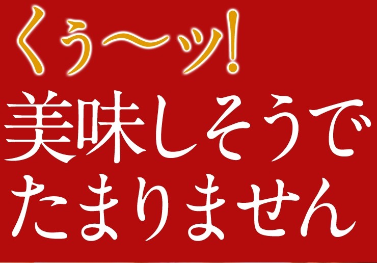 美味しそうなきりたんぽ