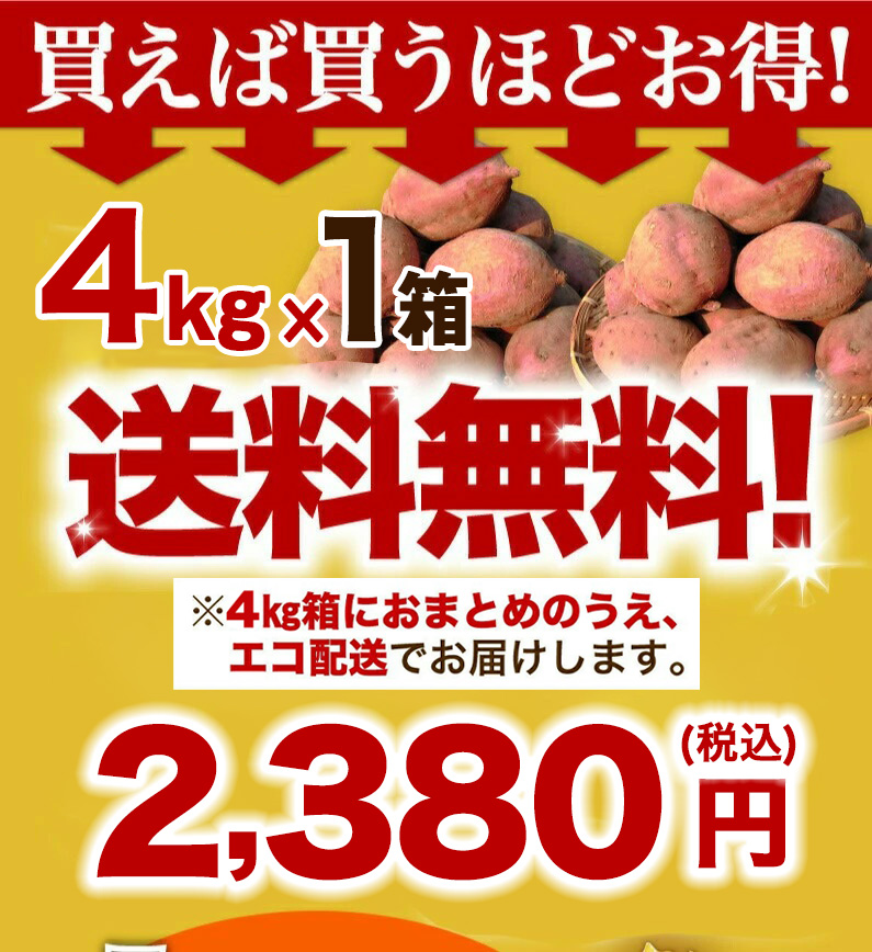 変えば買うほどお得！2箱で送料無料！