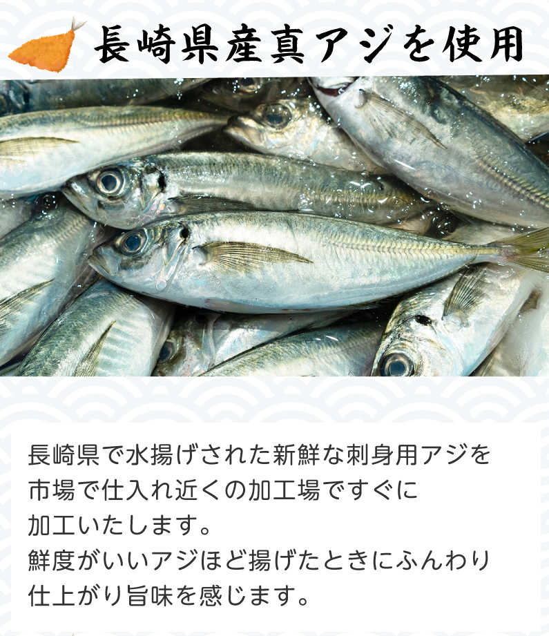 メガ盛り 長崎県産 アジフライ 冷凍 業務用 大容量 1kg 約20枚〜25枚 揚げるだけの簡単調理 本格真鯵フライ クール : ajifurai :  くいしんぼうドットコム - 通販 - Yahoo!ショッピング