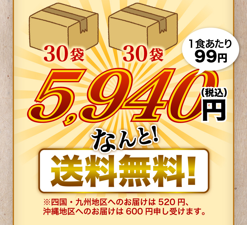 青森県産 味付とろろ 40食セット(50g x 40袋) 味付 山芋 長いも すりおろし 個包装 冷凍 クール 送料無料 Y凍