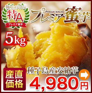 5kg 4,500円