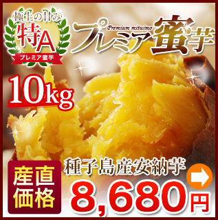 10kg 8,000円