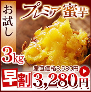 3kg3000円annou_05_02s_140203.jpg 2,850円