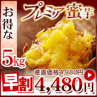 5kg4500円annou_05_03s_140203.jpg 4,050円