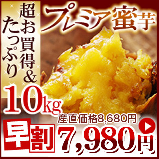 10kg8400円kuishinboucom/annou_05_04s_140203.jpg 7,560円