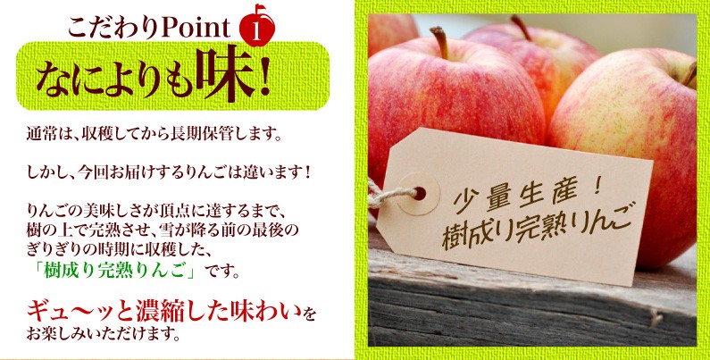 こだわりPoint1 なによりも味！