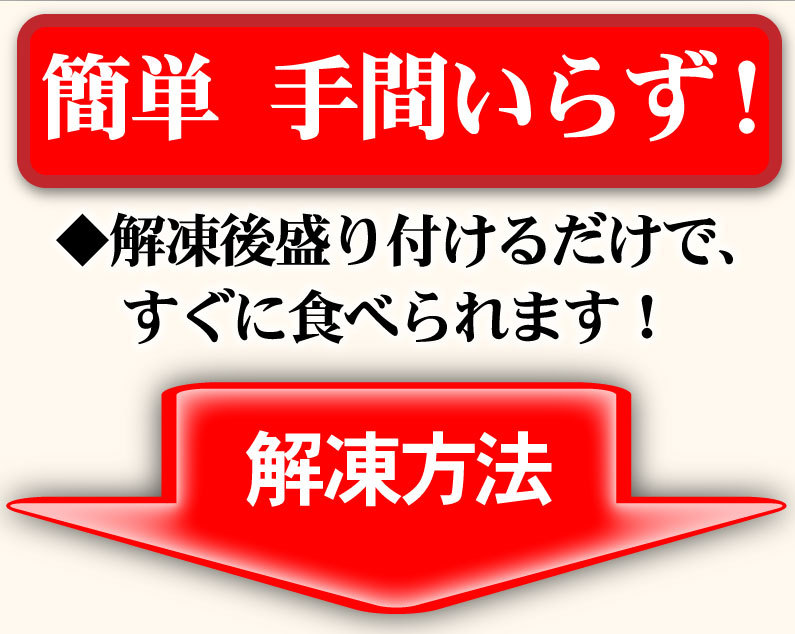 熊本馬刺し