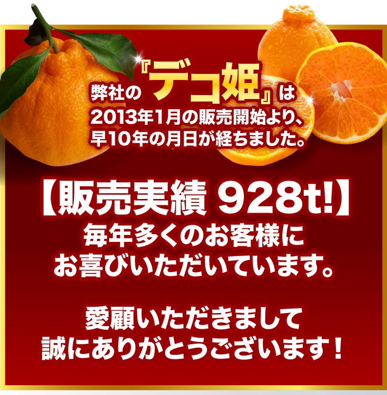 愛媛産 デコポン 訳あり 2.5kg フルーツ 果物 2箱購入で送料無料 3箱購入で10kgに増量 不知火 愛媛産 デコ姫 でこぽん 完熟 産地直送  J常 : dk005 : くいしんぼうドットコム - 通販 - Yahoo!ショッピング