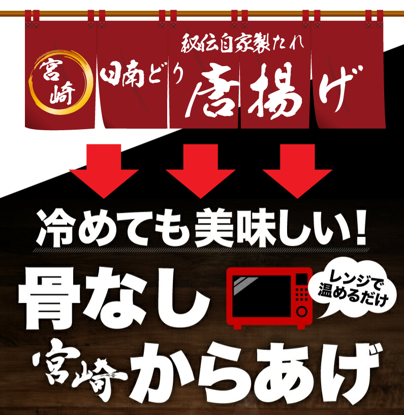 博多一口餃子＆宮崎国産銘柄鶏日南どり唐揚げお得セット