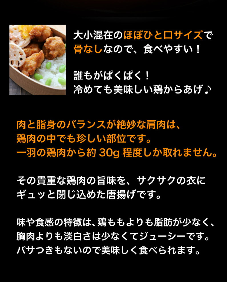 博多一口餃子＆宮崎国産銘柄鶏日南どり唐揚げお得セット