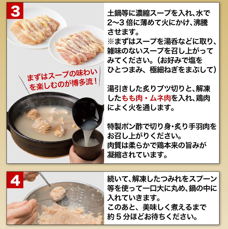 まずはスープの味わいを楽しむのが博多流！