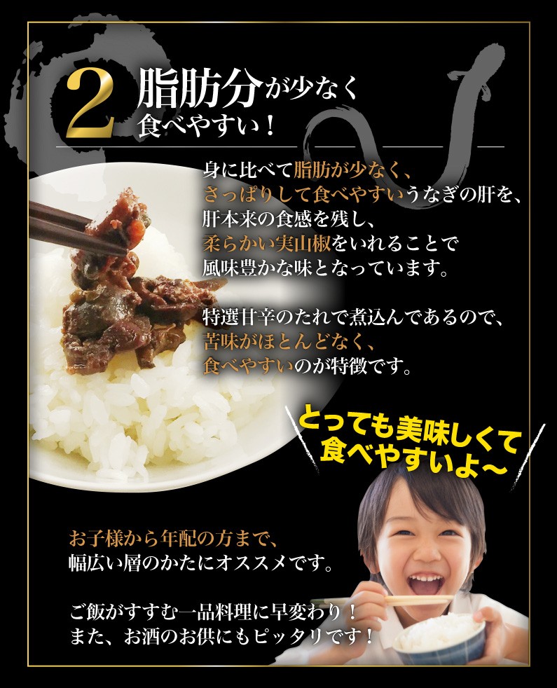 2 脂肪分が少なく食べやすい！