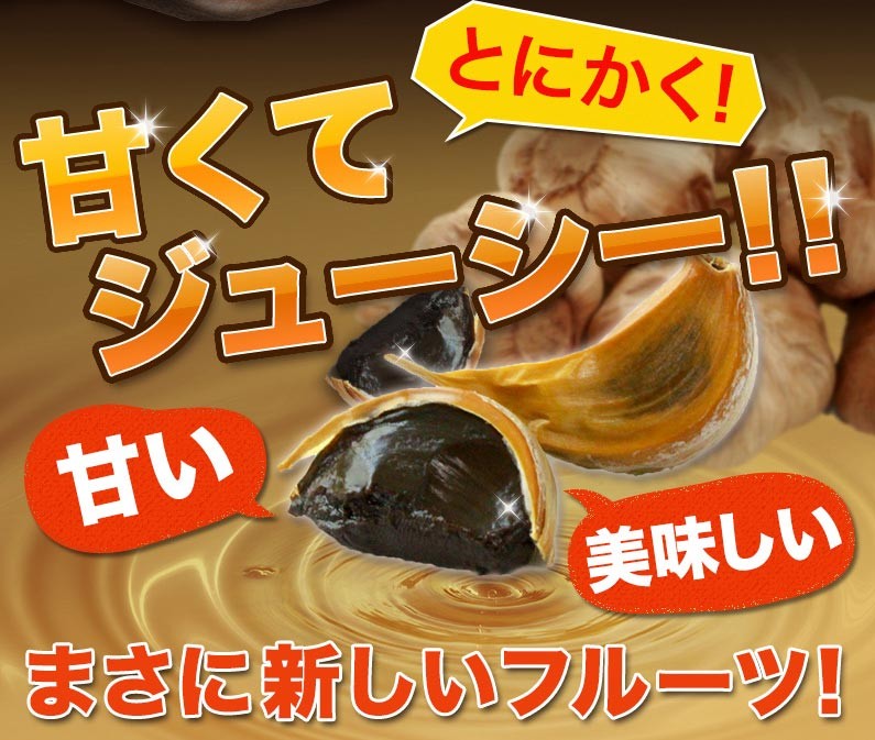 とにかく！甘くてジューシー！！