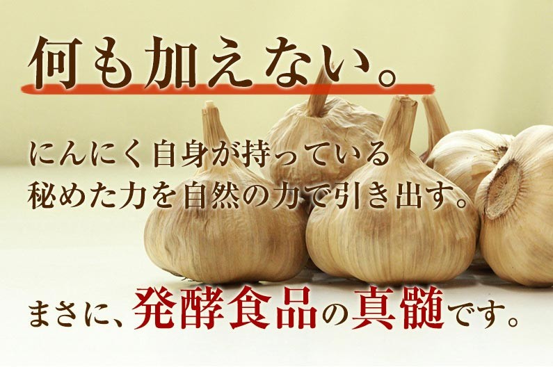 何も加えない。まさに発酵食品の真髄です。