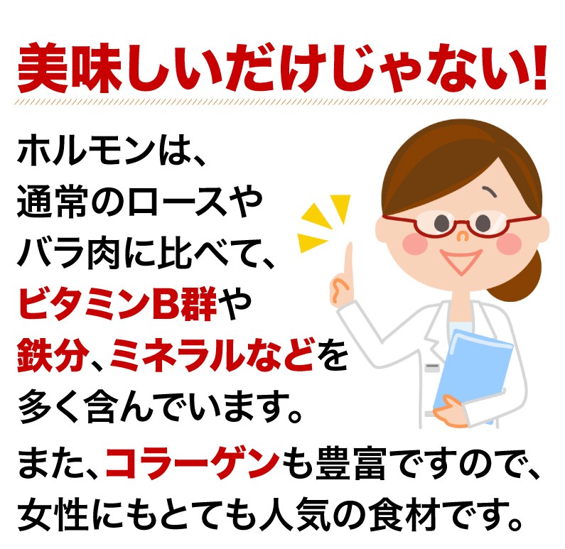 美味しいだけじゃない！女性にもとても人気の食材です。