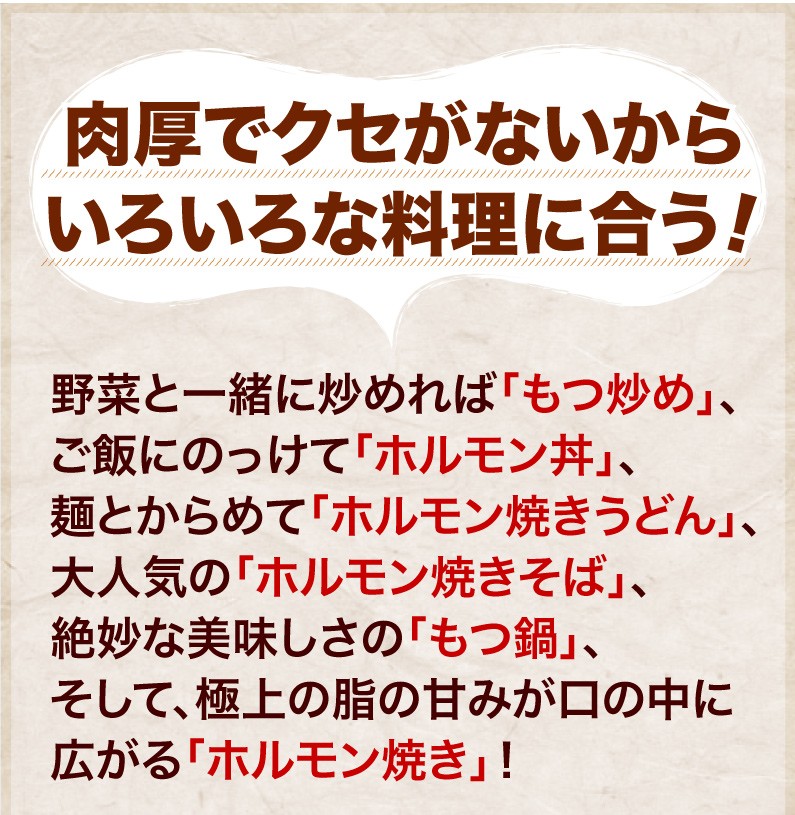 肉厚でクセがないからいろいろな料理に合う！