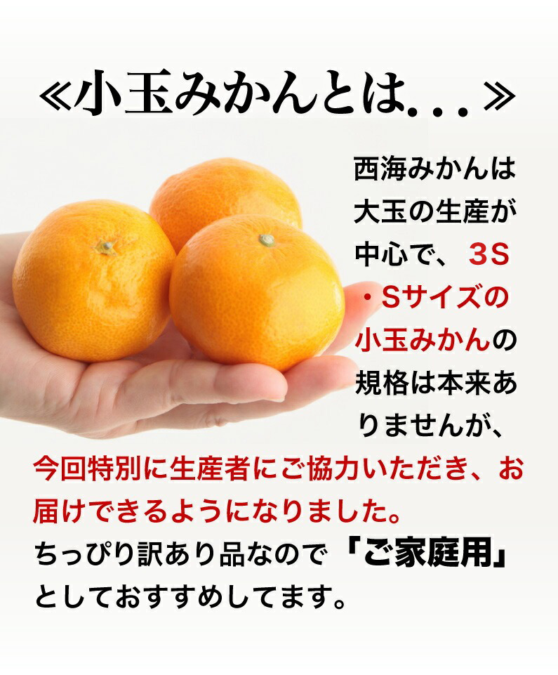 ちょっぴり訳あり品なので「ご家庭用」としておすすめしてます。