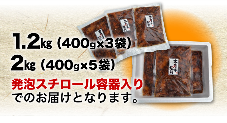 松前漬け 数の子 大容量 1.5kg 北海本松前漬 一本羽＆バラ子 送料無料 北海道 Y凍 :matu-k015:くいしんぼうドットコム - 通販 -  Yahoo!ショッピング